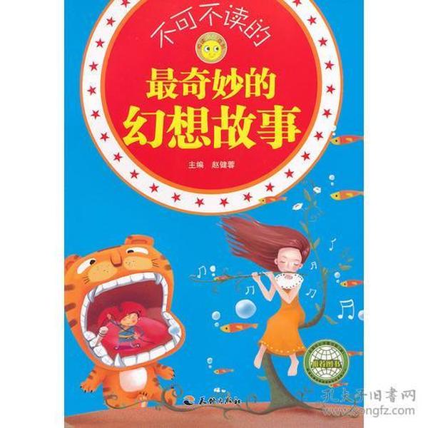 第1639页