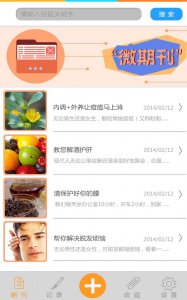 第1631页