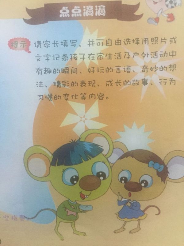 水果专题 第409页