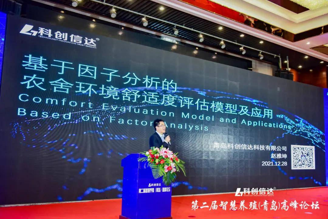 水果奶奶的心水第二论坛，解锁健康生活新风尚