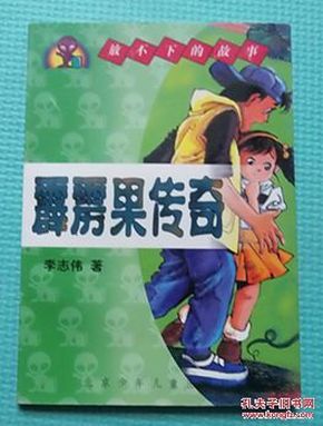 水果奶奶123470，最新消息与传奇故事