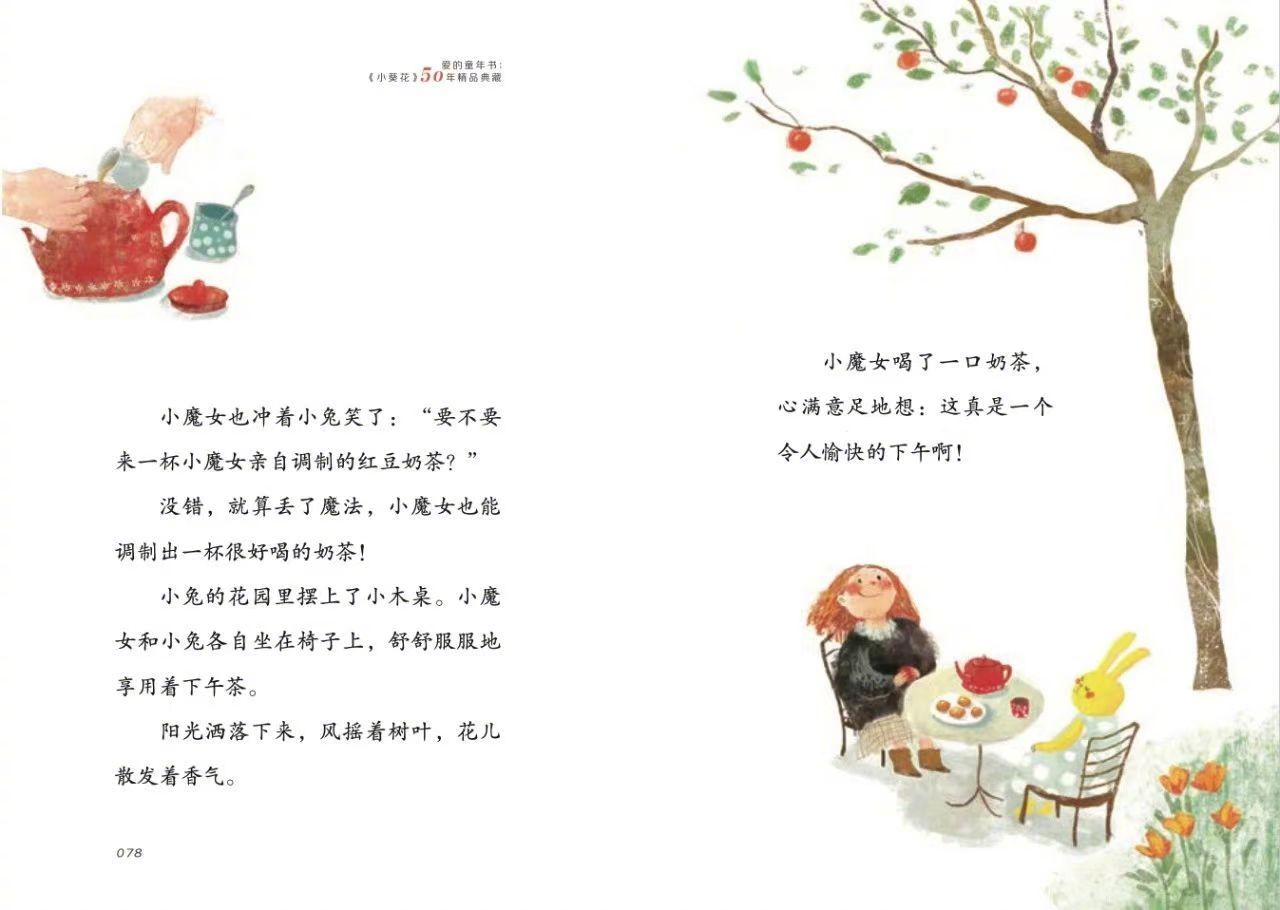 水果奶奶心水第二论坛