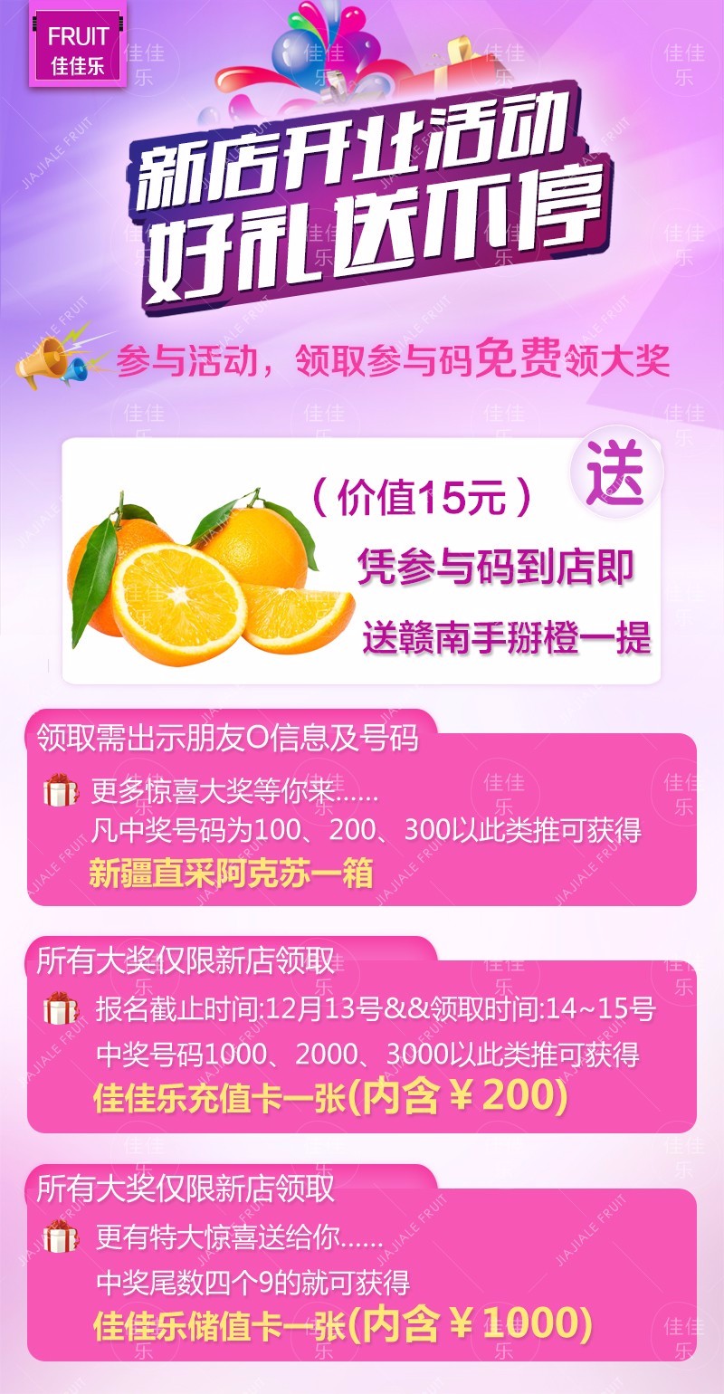 探索马会天空福彩与水果奶奶的奇妙结合，创新使用方法揭秘