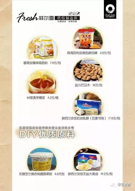 水果奶奶心水第一论坛，正版果粉的聚集地