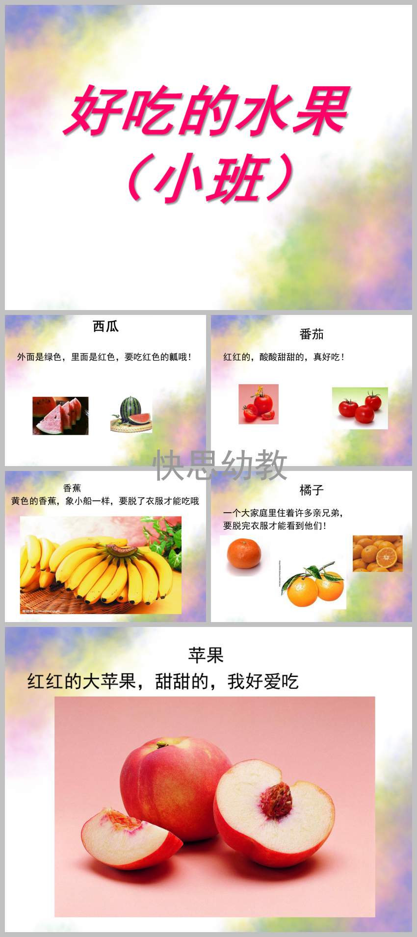 水果奶奶的心水主论，一场关于健康与美味的纭全文解析