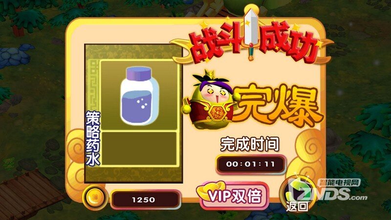 水果奶奶的宝藏，2046年全年历史图库版藏宝图的秘密