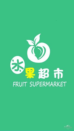 澳门水果奶奶正版论坛免费资料最新破解版，法律与道德的双重警示