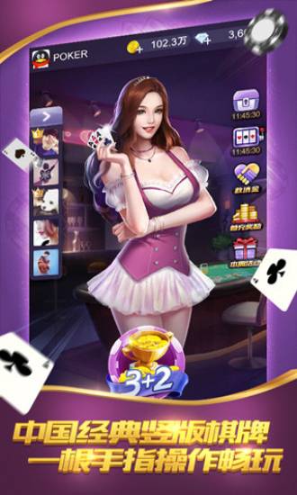 奶奶专栏 第380页
