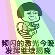 水果奶奶的心水第二生，在论坛中寻找最新消息