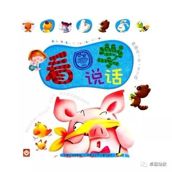 2357奇妙世界