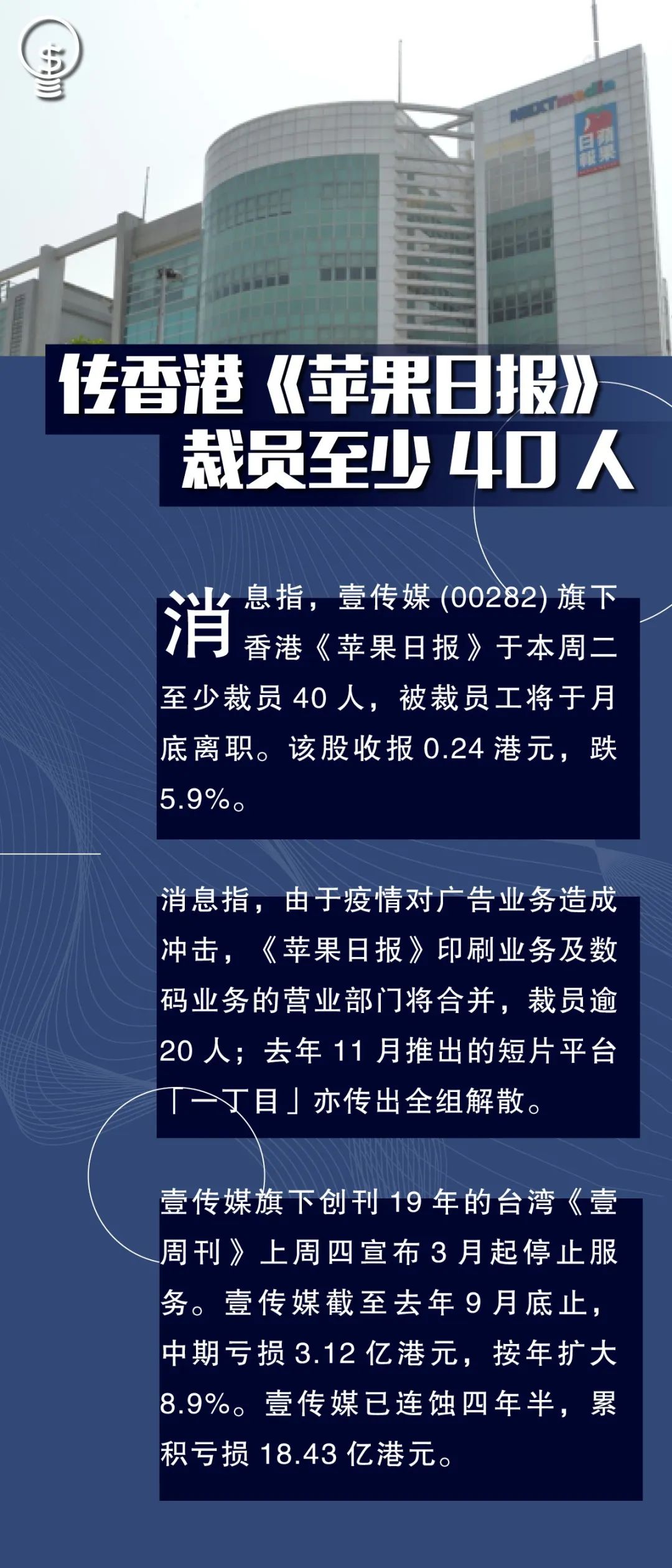 破解版软件与法律道德的边界，以水果奶奶报纸图库最新破觖为例