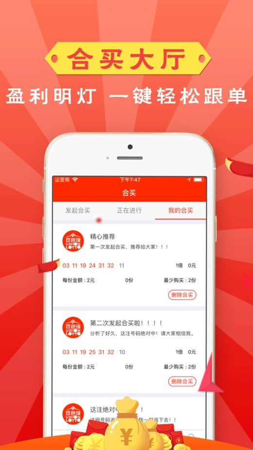 天空彩票与您同行，水果奶奶的香港资料大全5