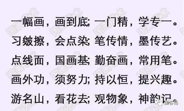 钓叟新传，太湖畔的三字诀更新