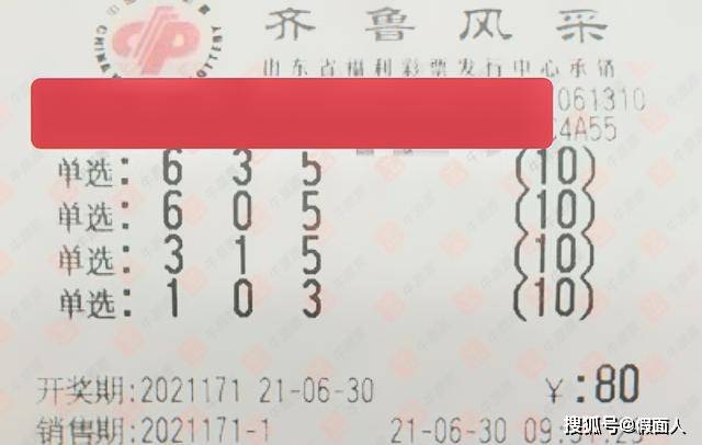 今日福彩3D全部字谜汇总浅释，解锁数字背后的智慧与乐趣