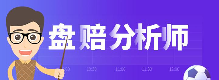 唯彩看球，专家视角下的精准足球预测