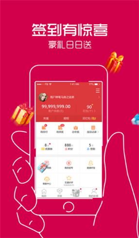 彩票排列八，揭秘开奖背后的数字游戏