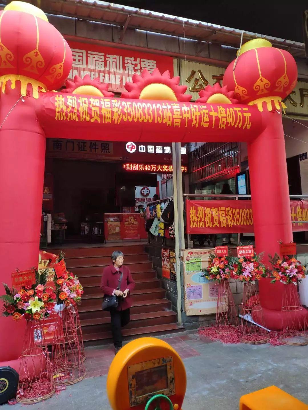 揭秘双色球40期开奖结果，幸运数字背后的故事与启示