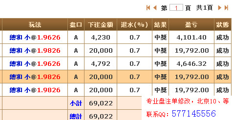 广东快乐二十分走势图，数字背后的奥秘与理性分析