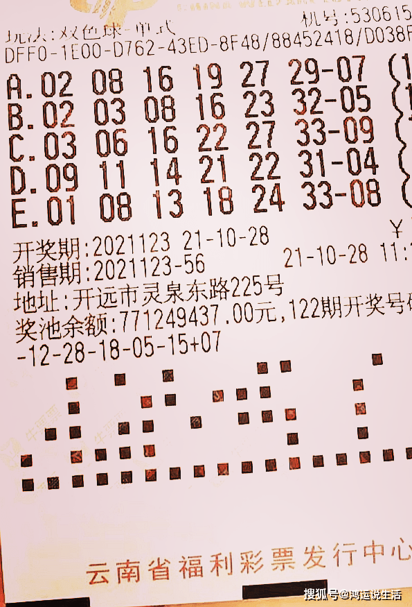 今晚福彩3d开奖，理性预测与幸运期待