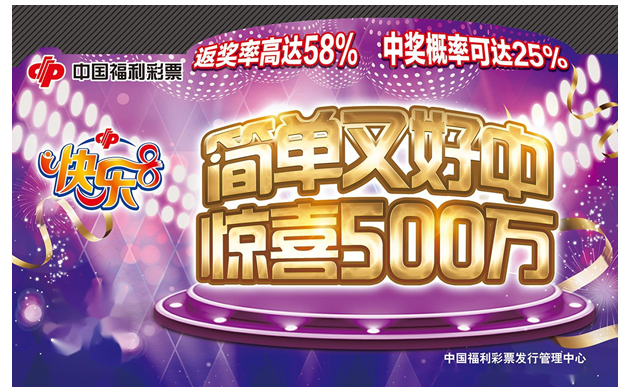 探索中国福彩3D太湖图库，揭秘数字背后的公益与乐趣