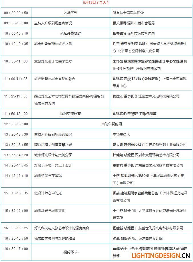 澳门今晚开奖结果与历史记录的深度解析