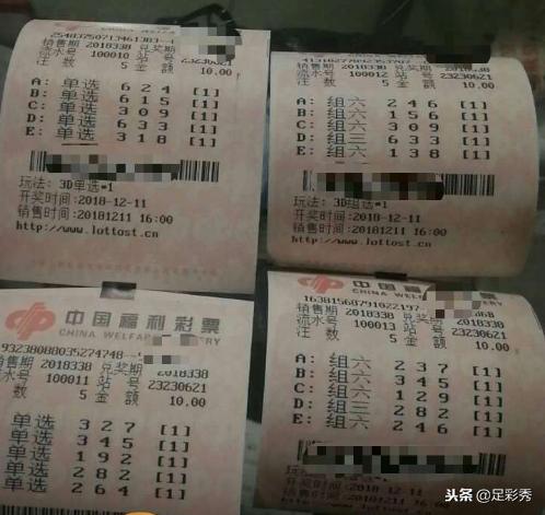 今日3D试机号与双色球开机号码查询全攻略