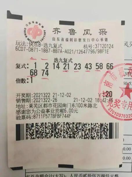 探索上海福彩快乐8，解锁开奖结果查询的便捷之道