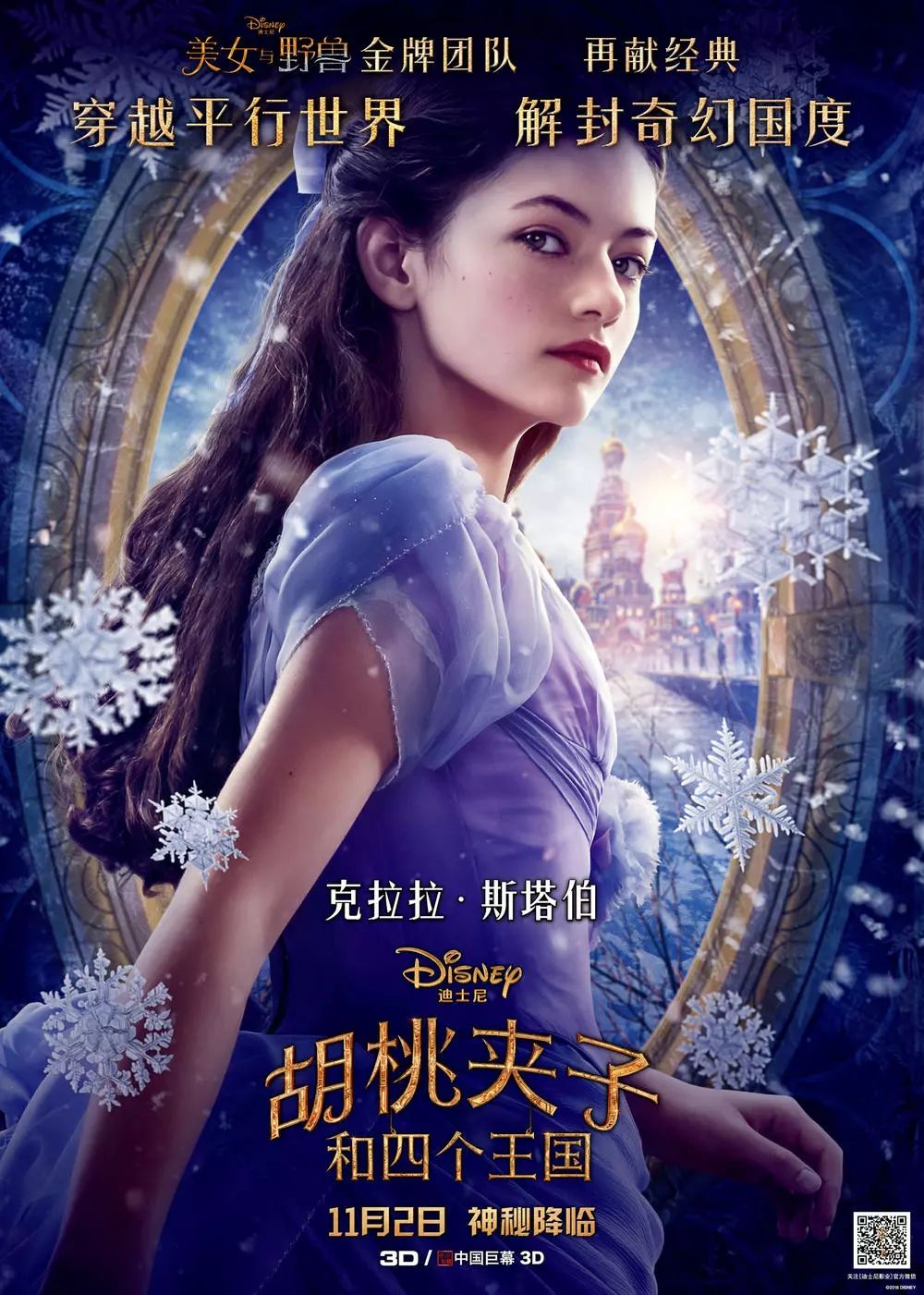 探索天齐3D字谜的奇妙世界，一场解密与创造的盛宴