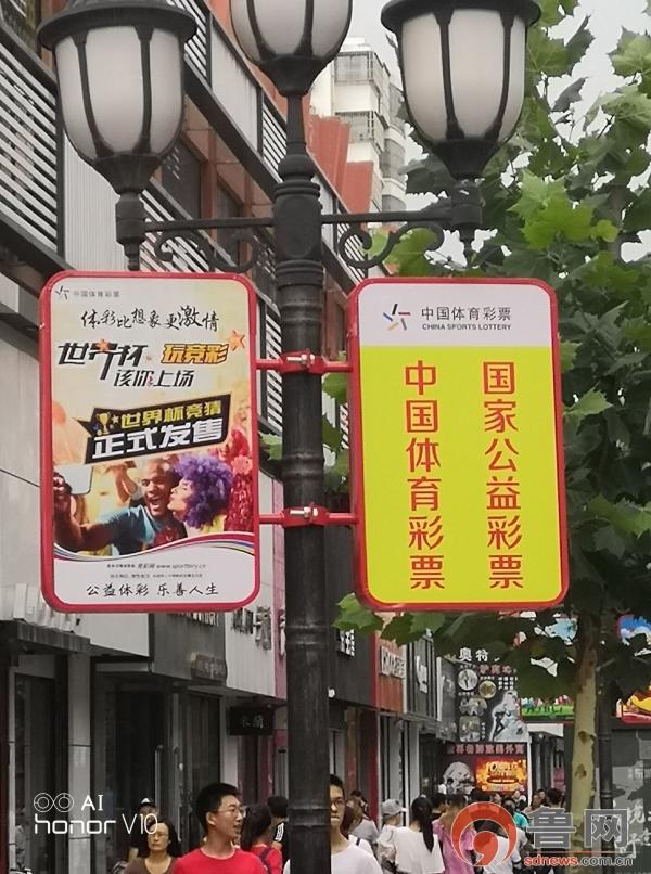 足彩四场进球，预测与激情的碰撞