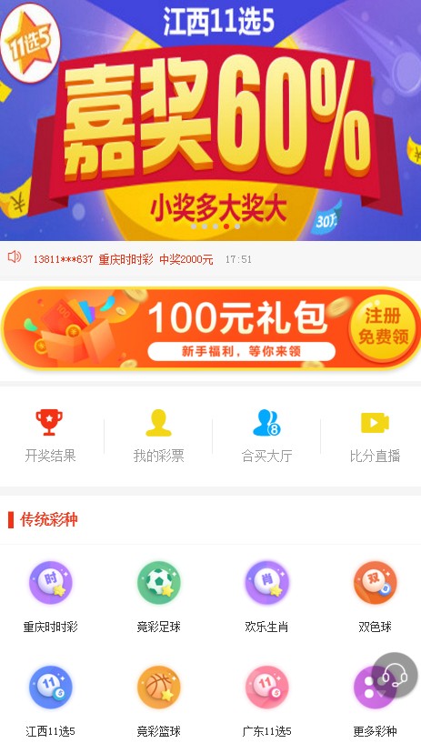 免费下载 第4页