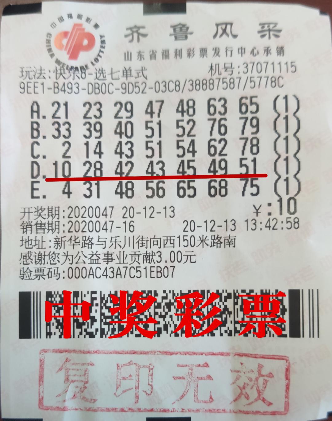 广东12选5走势图助手，智能分析，精准预测的数字游戏新利器