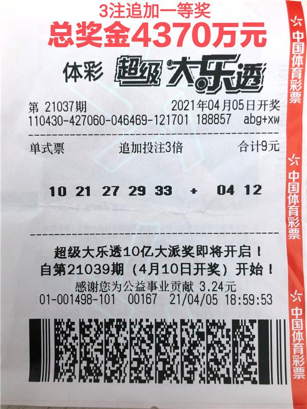 探索中国体彩网首页电脑版，一站式购彩票的便捷与乐趣