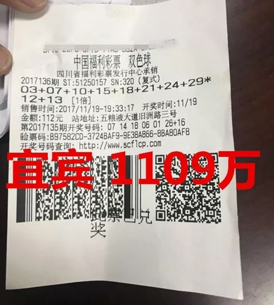 双色球奖金计算器与复式投注的奥秘
