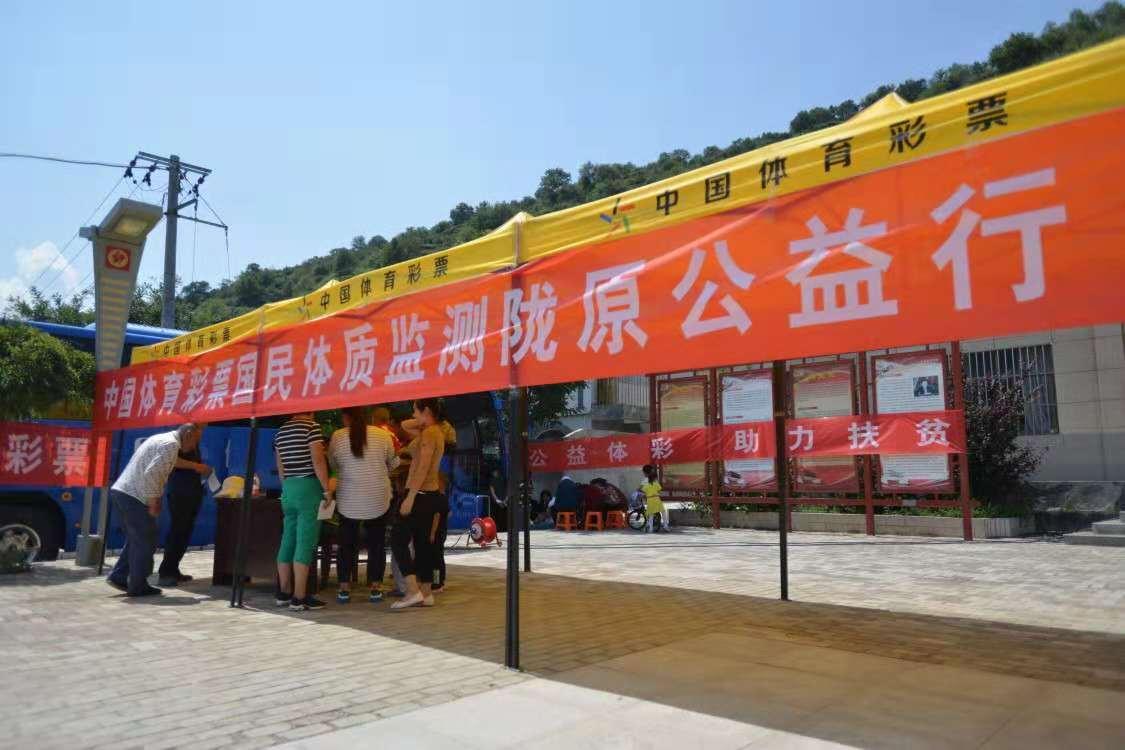 探索体彩50�1的魅力与责任，理性购买，共享公益