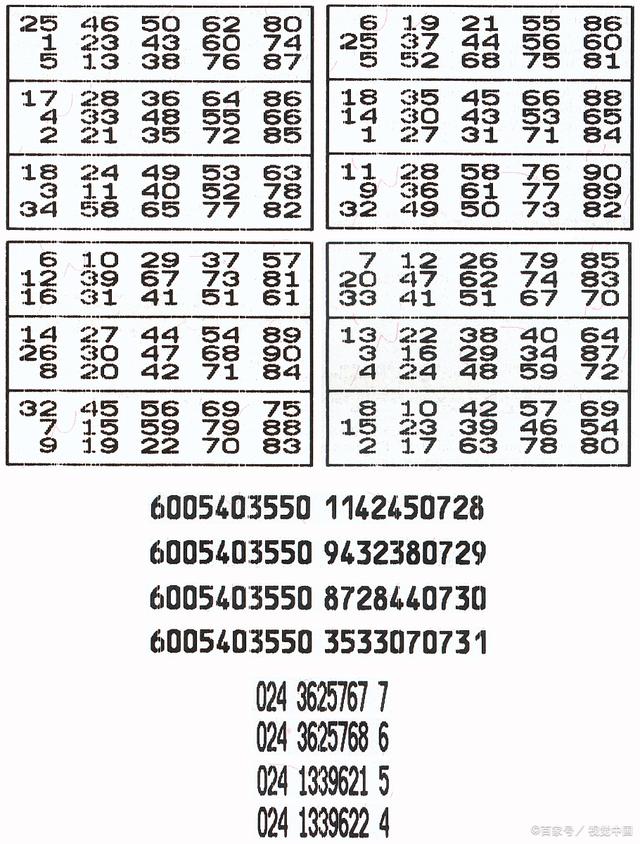 福彩3d老道字谜，揭秘数字背后的智慧与乐趣