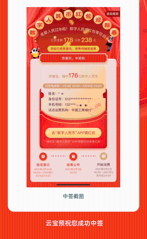 今晚3D开奖号查询，揭秘数字背后的幸运与期待