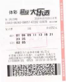 3D组三中奖细则全解析，从选号到兑领的每一步