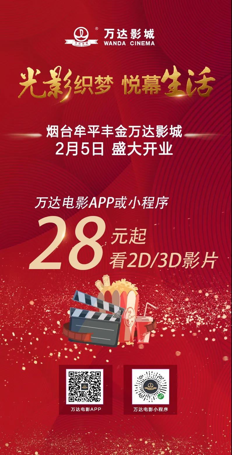 福彩3D购买平台下载，安全、便捷的购票新体验