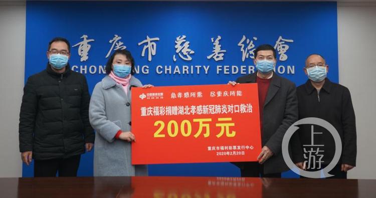 重庆市福利彩票发行中心，公益与梦想的桥梁