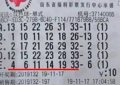 免费精准预测双色球，理性与现实的边界