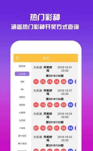 500彩票，揭秘开奖结果的公正与透明