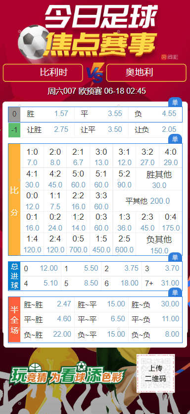 今晚的快乐8，解锁幸运密码，共赴惊喜之旅