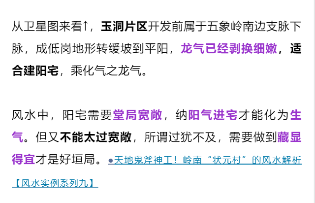 揭秘两组5码必中一组方法——科学解析与实战技巧