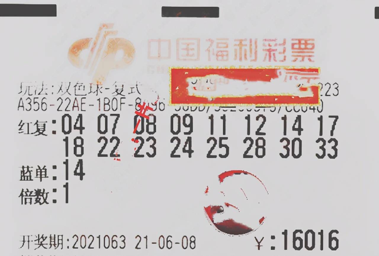 2035年，双色球新纪元——探索未来彩票的奇幻之旅