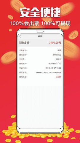 3D基本走势连线图专业版，解锁彩票分析的全新维度