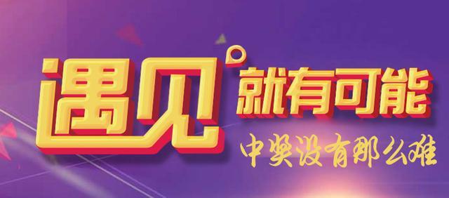 探索双色球中奖奇迹，全面解析2019-至今的双色彩蛋——一份详尽的中奖金额查询表