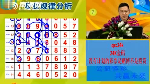 海南七星彩，梦想与幸运的碰撞