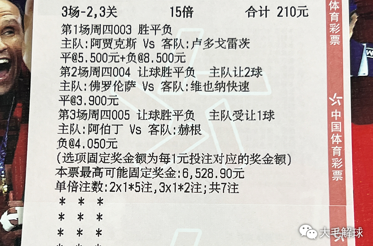 今日竞彩篮球开奖结果查询全攻略，解锁胜负密码，洞悉赛场风云