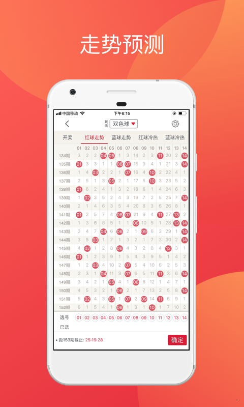 3D今晚开奖号结果，揭秘彩票背后的数字游戏与心理博弈