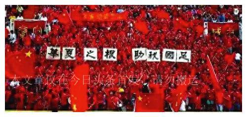 2034世界杯亚洲预选赛，梦想与挑战的交汇点